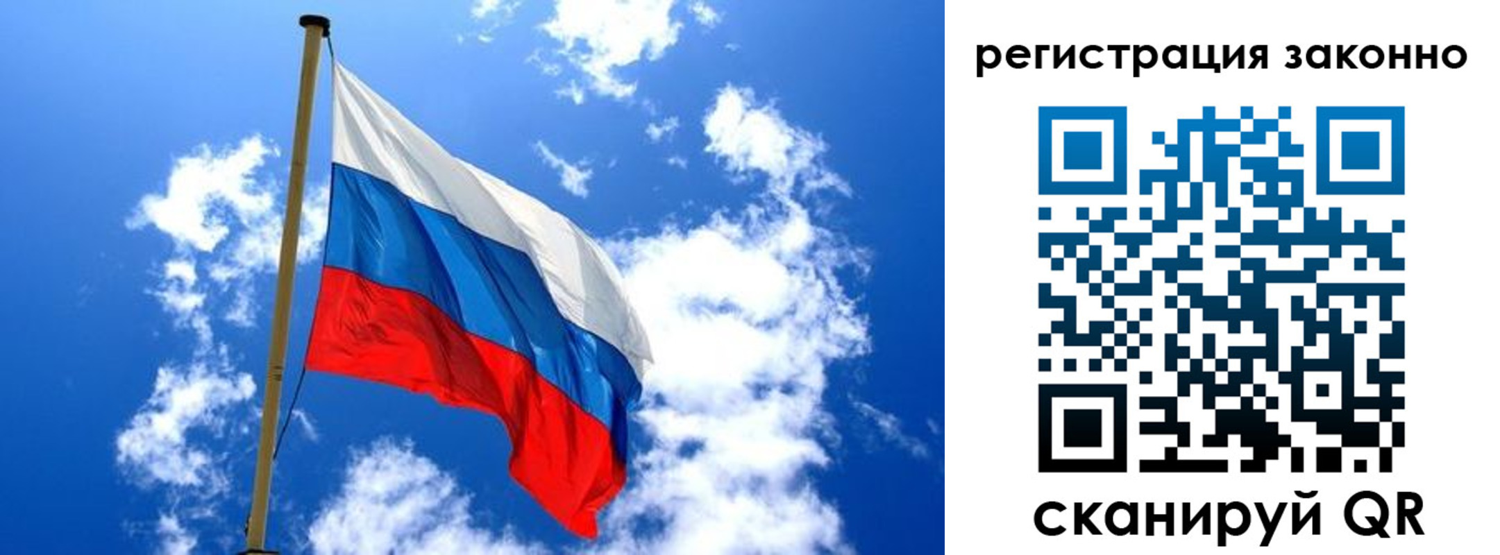 временная регистрация законно в Чехове