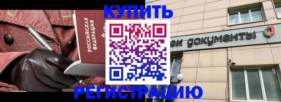 форма 3 в Чехове